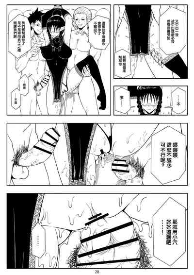 第32页图