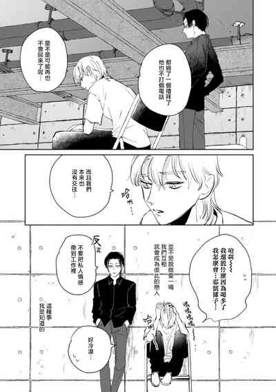 第108頁圖