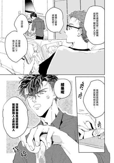 第112頁圖