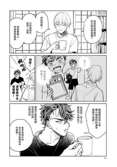 第12頁圖
