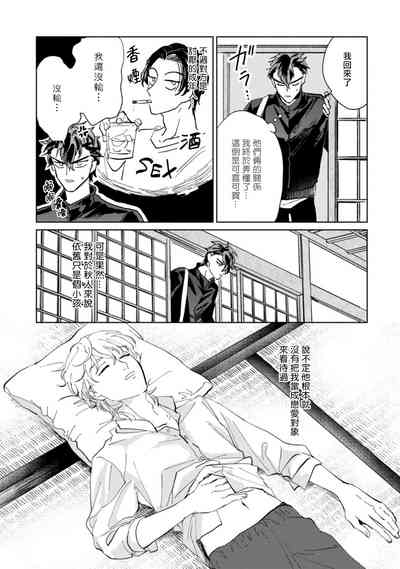第64頁圖