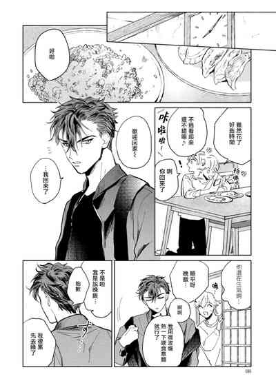第88頁圖