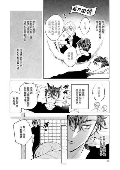 第92頁圖