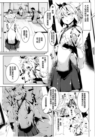 第8頁圖