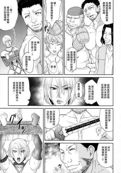 第8頁圖
