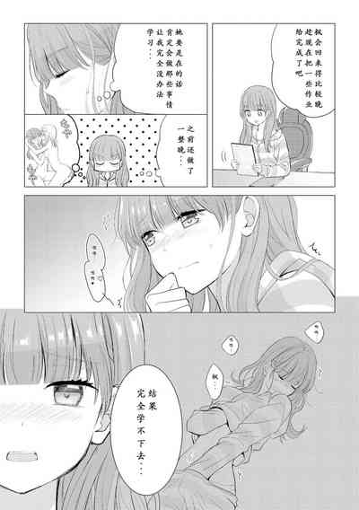 第16頁圖