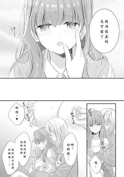 第20頁圖