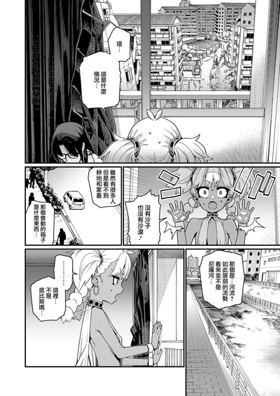 第4页图