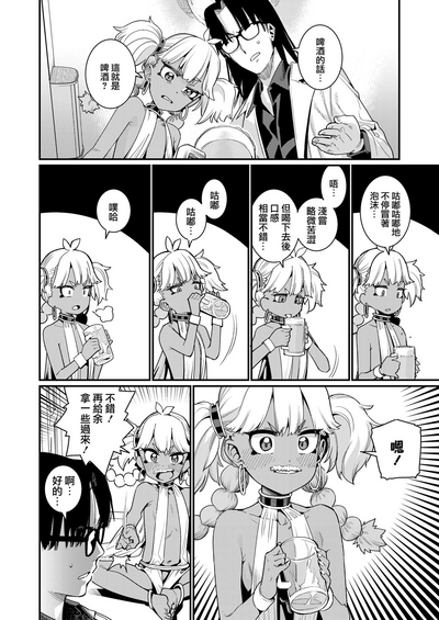 第8页图