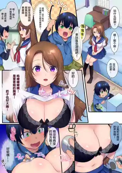 第12頁圖