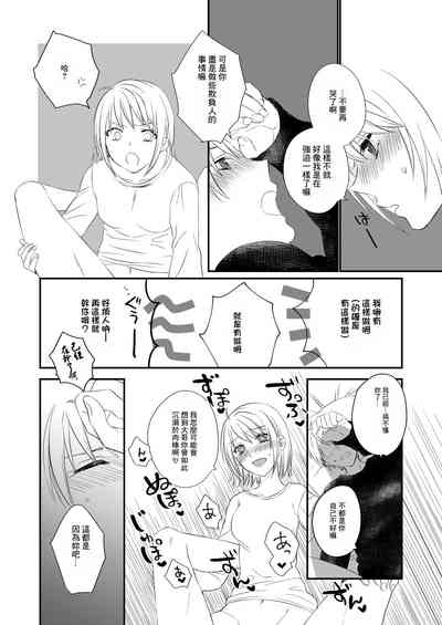 第16頁圖