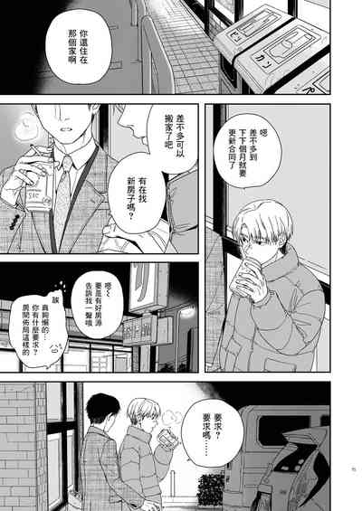 第16頁圖