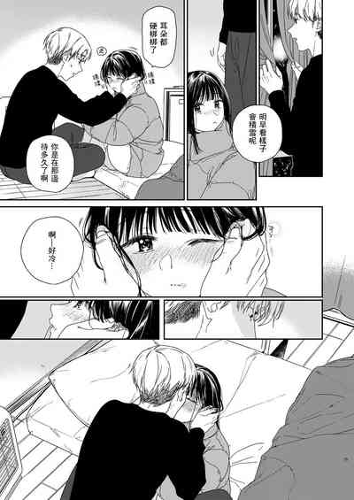 第20頁圖