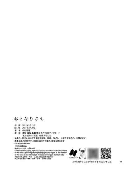 第36頁圖