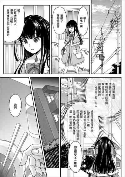 第20页图