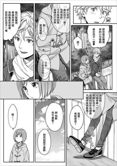 第4页图