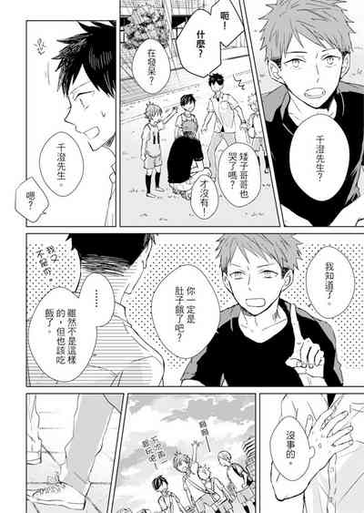 第116頁圖