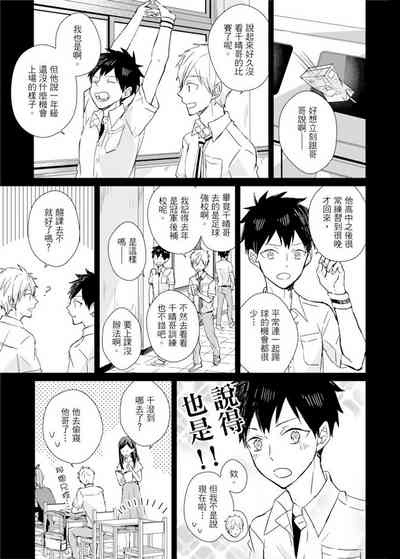 第188頁圖