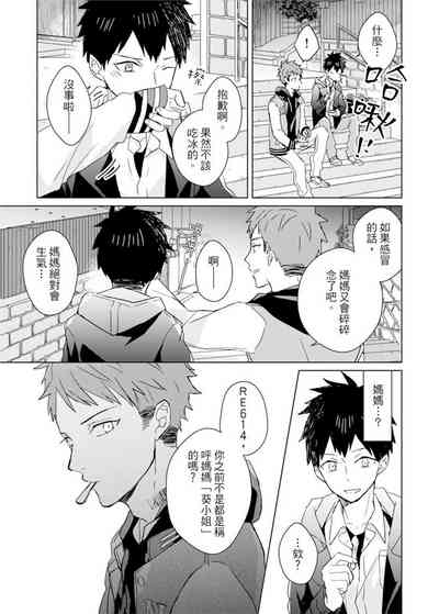 第256頁圖