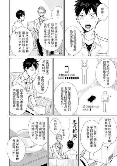 第28頁圖