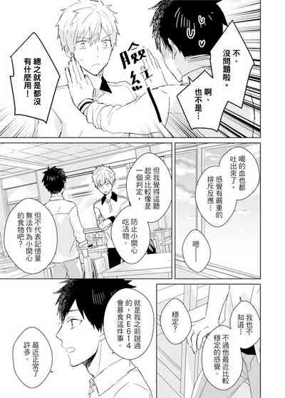 第348頁圖