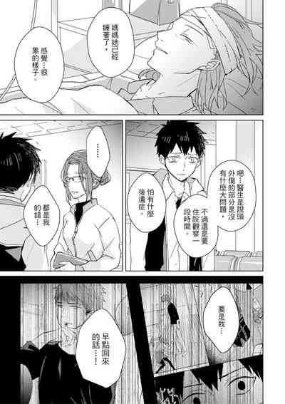 第380頁圖