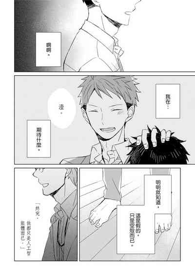 第40頁圖