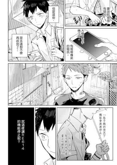第68頁圖