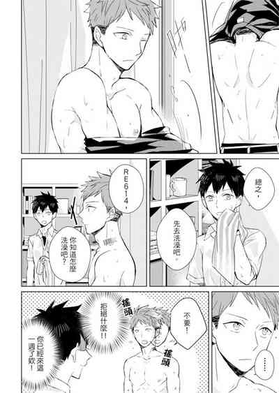 第76頁圖