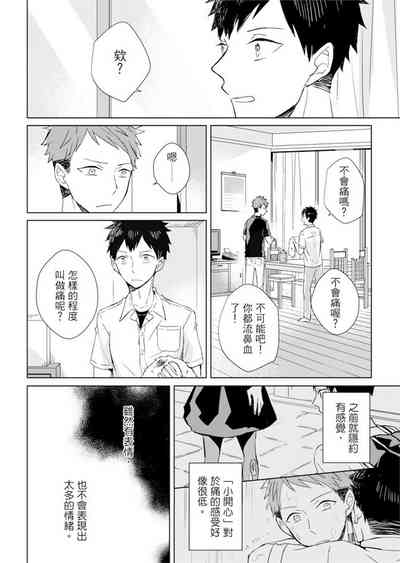 第96頁圖