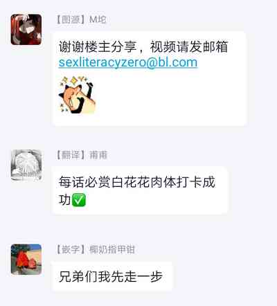 第88頁圖