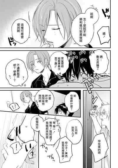 第104页图
