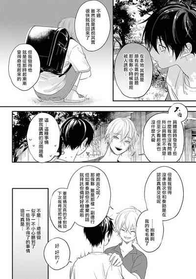 第132页图