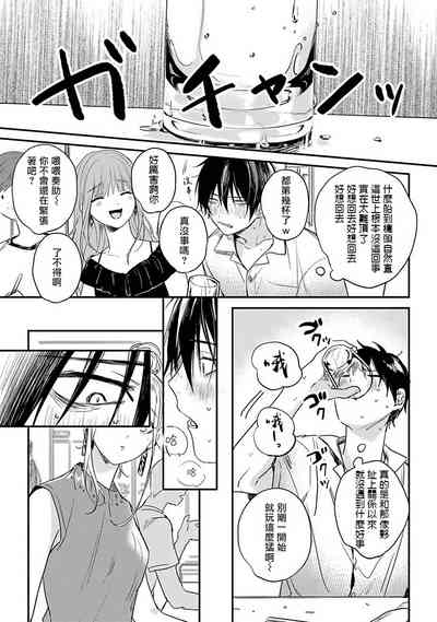 第88页图
