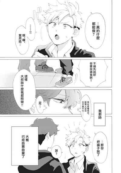 第36頁圖