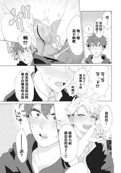 第40頁圖