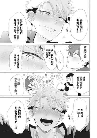 第48頁圖