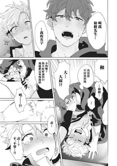 第52頁圖
