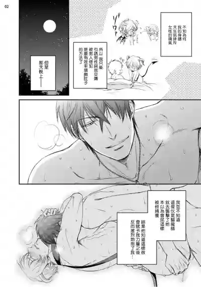 第36頁圖