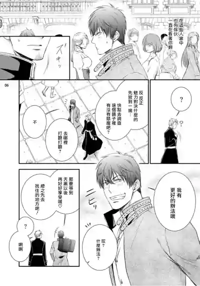第40頁圖