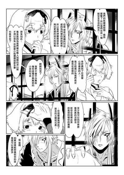 第32页图