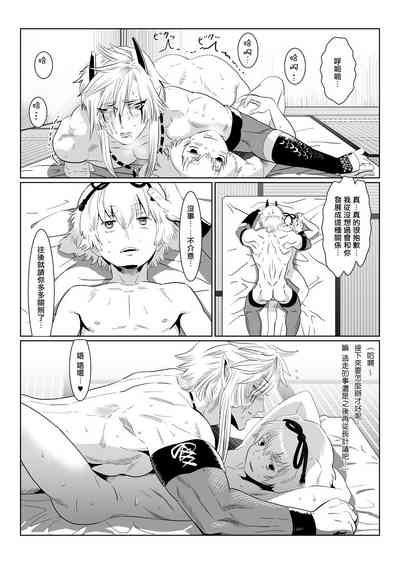 第48页图