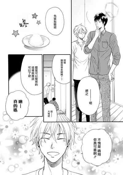 第76页图
