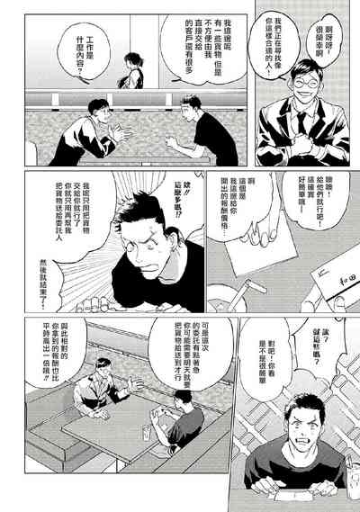 第16頁圖