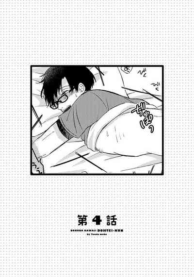 第88頁圖