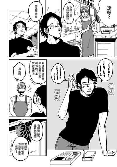 第32頁圖
