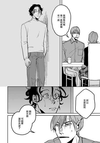 第72頁圖
