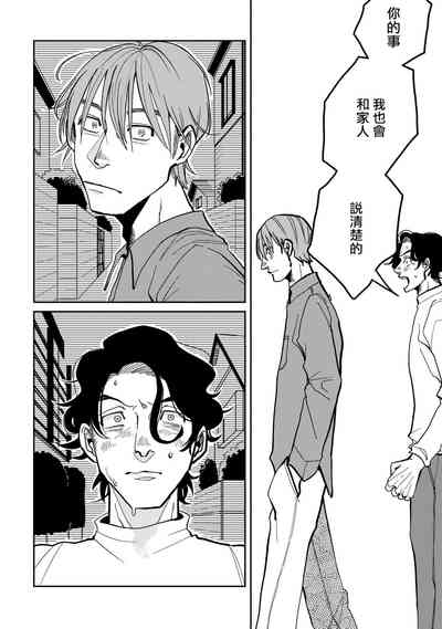 第76頁圖