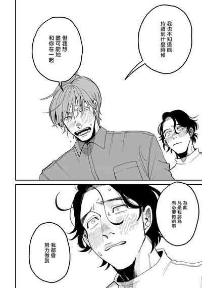 第80頁圖