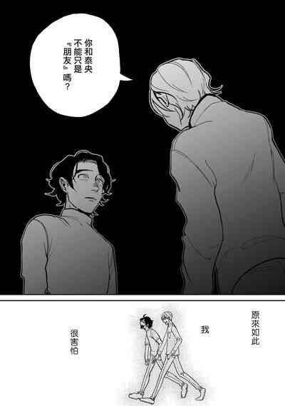 第88頁圖